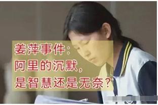 今早76人VS黄蜂 拉梅洛-鲍尔因右脚踝酸痛出战成疑