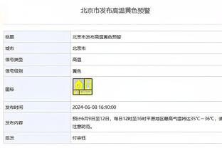 罗伊斯：多特花了很长时间才进入节奏，我们可以一步步摆脱困境