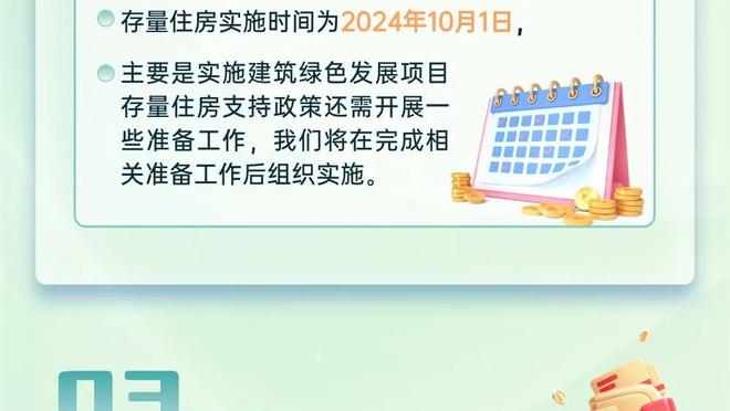 全民皆兵！灰熊9人出场均有得分进账 6人得分上双